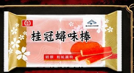 桂冠蟹味棒