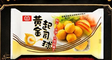 桂冠黃金起司球