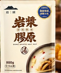 岩漿膠原鈣骨湯底