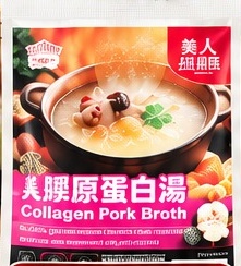 美人膠原蛋白湯