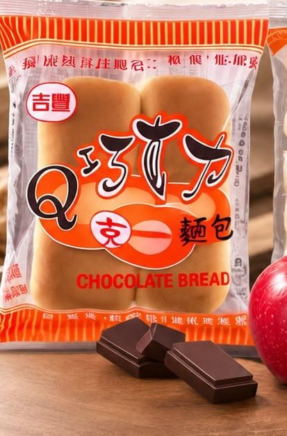 吉豐古早味巧克力麵包
